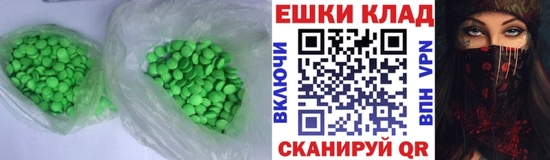 Экстази XTC  Кашин 