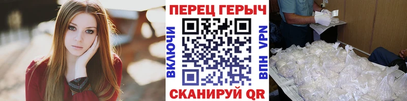 купить наркоту  кракен ТОР  Героин хмурый  Кашин 