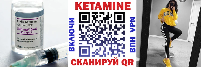 КЕТАМИН ketamine  Кашин 