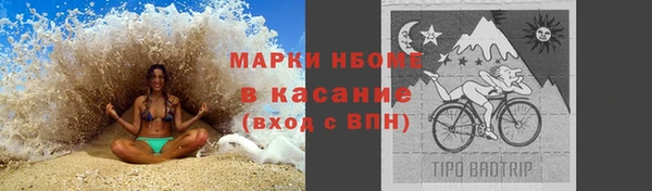 кокс Алексеевка