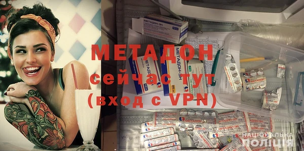 мяу мяу кристалл Семёнов