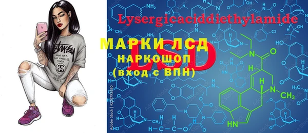 мяу мяу кристалл Семёнов