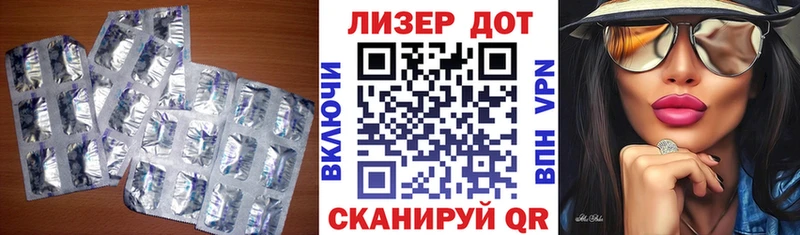 где можно купить   Кашин  LSD-25 экстази ecstasy 