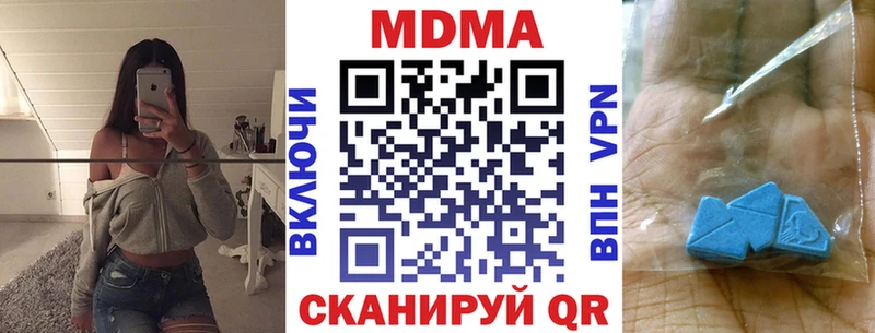 MDMA кристаллы  Кашин 