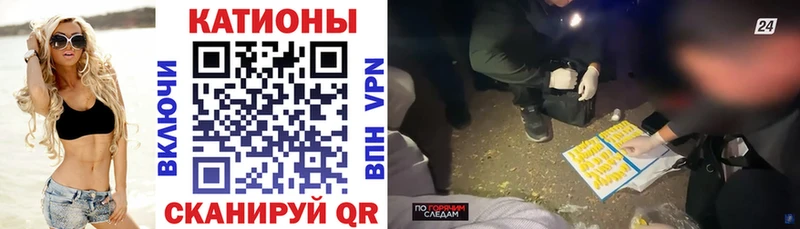 shop клад  наркотики  Кашин  МЯУ-МЯУ мяу мяу 