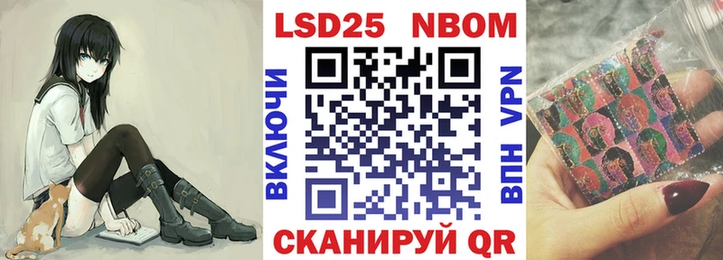 Наркотические марки 1500мкг  Кашин 